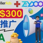 通过CPA推广平台Zeydoo日赚300美元：CPA Offer 付费推广方法！