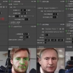 视频换脸＋实时直播换脸（软件+模型+教程）
