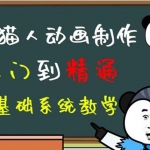 豆十三抖音快手沙雕视频教学课程，快速爆粉，月入10万+（素材+插件+视频）