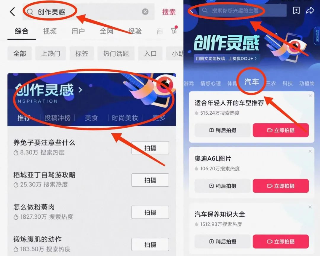 懂车帝拍车赚钱计划项目，无脑搬运，无上限收益!7067 作者:福缘资源库 帖子ID:102357 