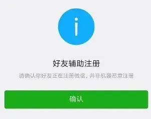 微信辅助平台项目，十几秒一单，推广一天100-300 1332 作者:福缘资源库 帖子ID:102485 