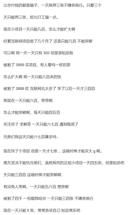 我用了14年才搞明白的引流核心玩法！7914 作者:福缘资源库 帖子ID:102579 