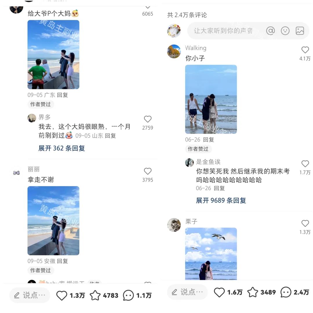 小红书求网友帮忙P掉玩法，冷门不起眼副业小项目，5天收益1000 没问题！5988 作者:福缘资源库 帖子ID:102800 