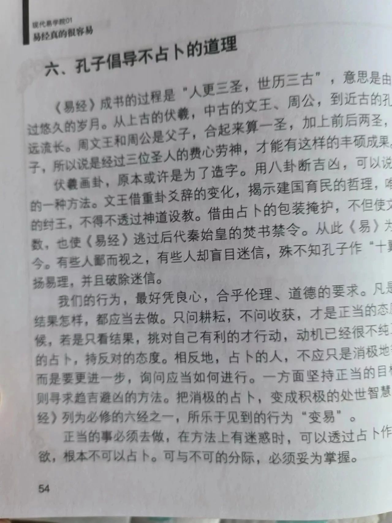 未来很吃香的行业，目前能到300一小时，适合性格内向的人！2843 作者:福缘资源库 帖子ID:102917 