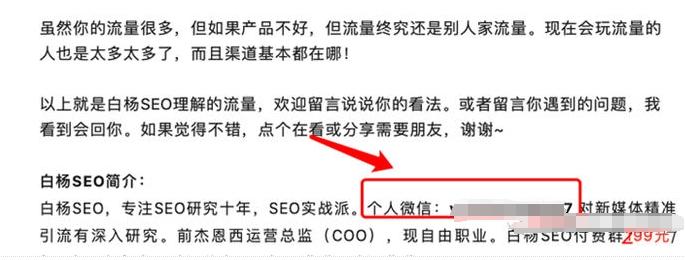 豆瓣小组，可能被你忽视的精准引流平台！6636 作者:福缘资源库 帖子ID:103520 