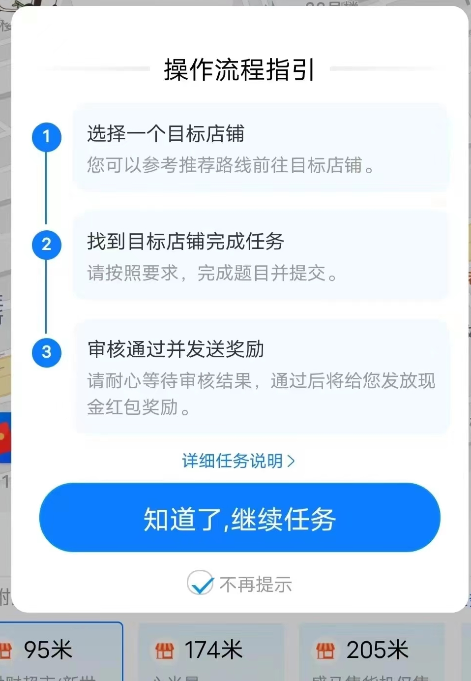 支付宝项目：友活来了，拍照就能拿钱，非常合适新人小白528 作者:福缘资源库 帖子ID:103614 