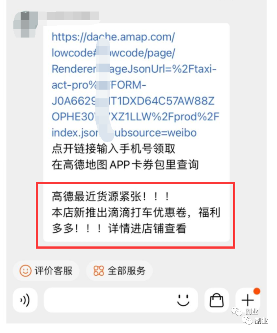 一块一单，收益无上限，这个副业相当值得做！3443 作者:福缘资源库 帖子ID:103946 