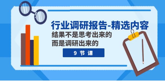 看山城传统产业换新的AI密码