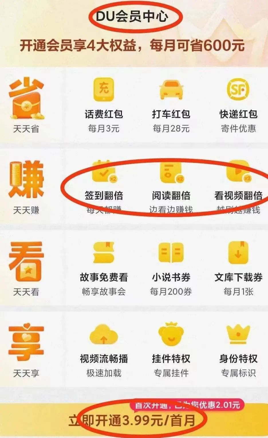 空闲时间撸点小米，每单15米，熟悉后可矩阵操作的项目！6706 作者:福缘资源库 帖子ID:104064 